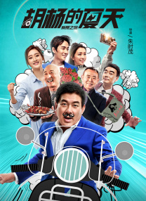 隔壁的帅哥